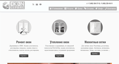 Desktop Screenshot of okon-service.ru