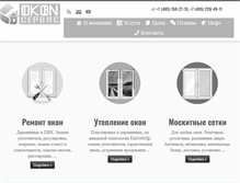 Tablet Screenshot of okon-service.ru